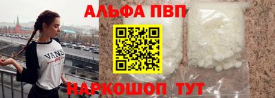 мефедрон Апшеронск