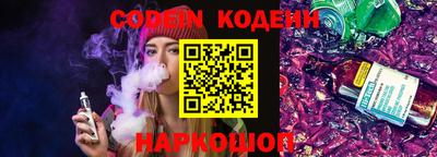 мефедрон Апшеронск