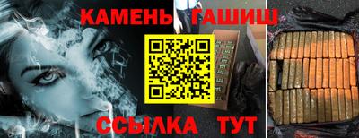 мефедрон Апшеронск