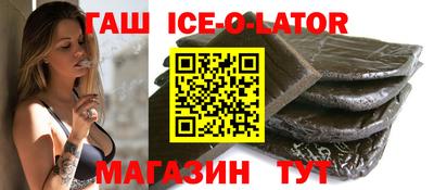 тгк Аргун
