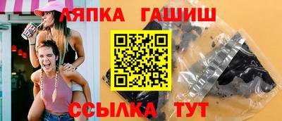 тгк Аргун