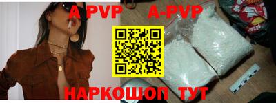 мефедрон Апшеронск