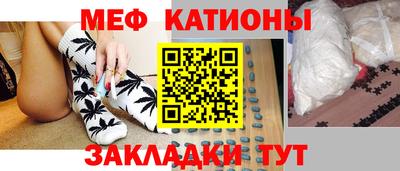 мефедрон Апшеронск