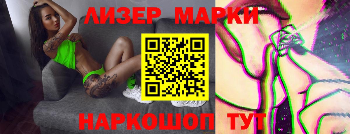 Куйбышев  ЛСД экстази кислота  Вход с VPN  ЛСД экстази ecstasy 