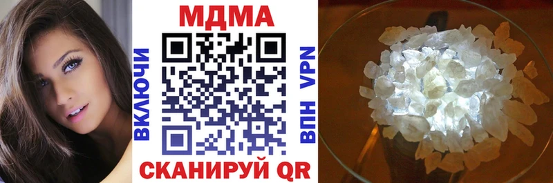 MDMA кристаллы  магазин    Куйбышев 