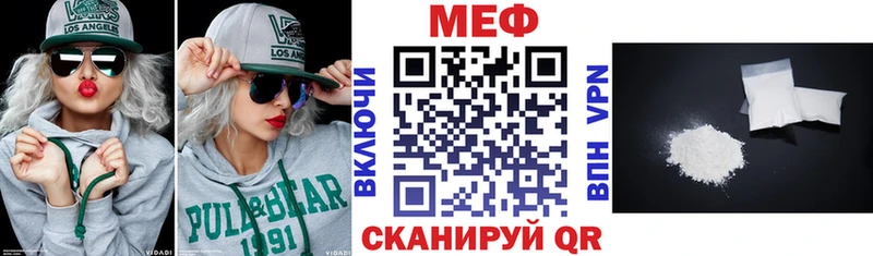 МЯУ-МЯУ mephedrone  Куйбышев 