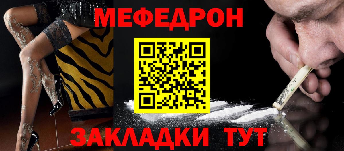 ГАШИШ  Куйбышев  Мефедрон кристаллы  COCAIN  Вход с VPN  Канабис  Гашиш 