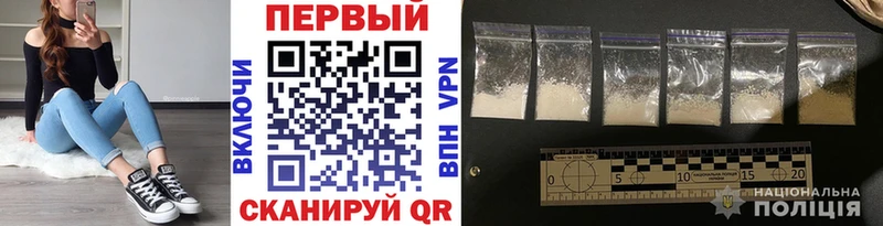 купить  цена  Куйбышев  Первитин витя 