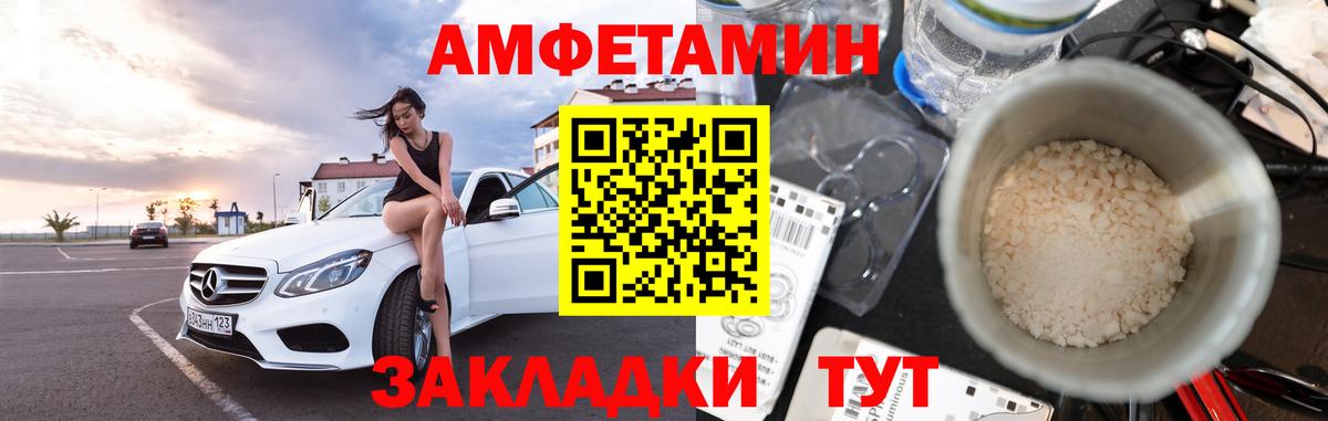 Куйбышев  Первитин витя  Вход с VPN 