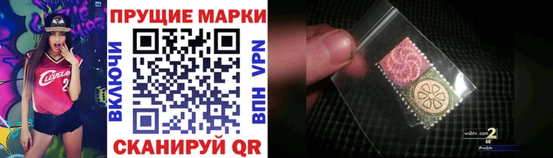 Наркотические марки 1,5мг Куйбышев