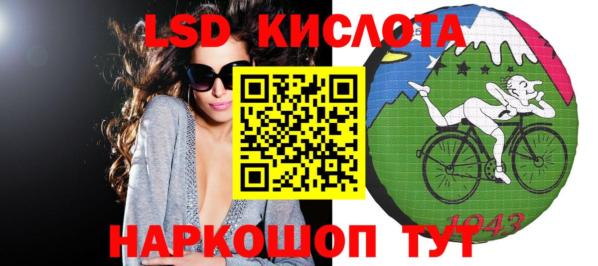даркнет сайт  Марки N-bome 1,5мг  Вход с VPN  Марки N-bome 1,5мг  Куйбышев 