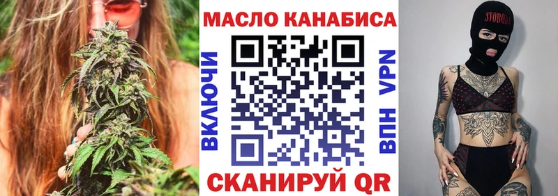 Дистиллят ТГК жижа  Куйбышев 