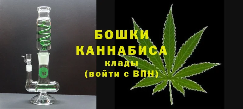 Канабис гибрид  закладки  Куйбышев 