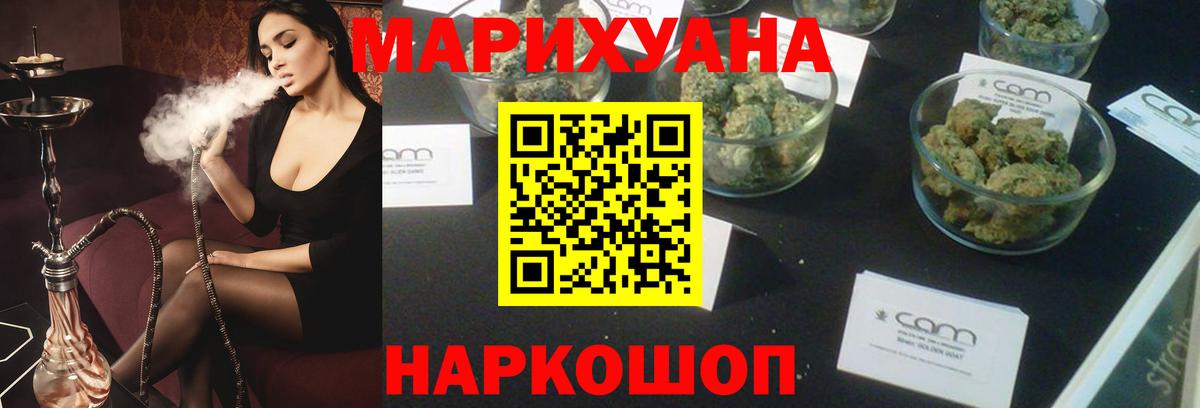 Марихуана LSD WEED Куйбышев