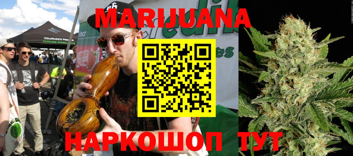 Куйбышев  Шишки марихуана конопля  Шишки марихуана конопля  МАРИХУАНА Amnesia  Вход с VPN  Шишки марихуана сатива 